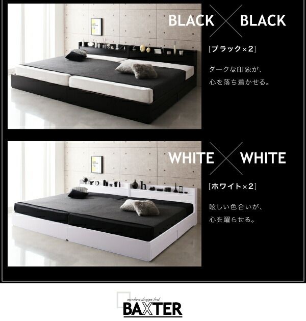 スーパSALE10倍＆4時間限定10％OFF 棚・コンセント・収納付き大型モダンデザインベッド スタンダードポケットコイルマットレス付き ワイドK200(S×2)