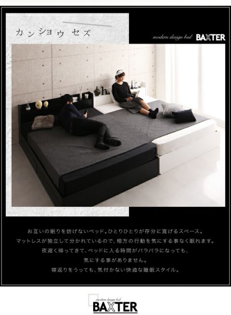 スーパSALE10倍＆4時間限定10％OFF 棚・コンセント・収納付き大型モダンデザインベッド スタンダードポケットコイルマットレス付き ワイドK200(S×2)