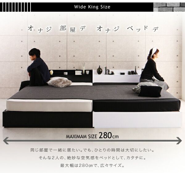 スーパSALE10倍＆4時間限定10％OFF 棚・コンセント・収納付き大型モダンデザインベッド スタンダードポケットコイルマットレス付き ワイドK240(SD×2)