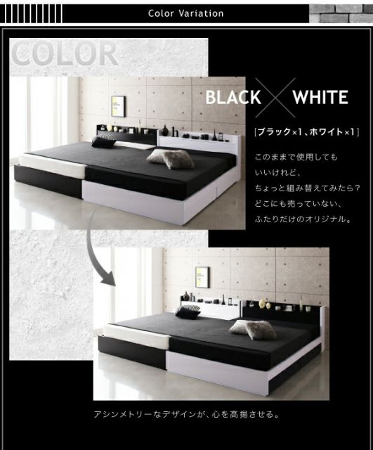 スーパSALE10倍＆4時間限定10％OFF 棚・コンセント・収納付き大型モダンデザインベッド スタンダードポケットコイルマットレス付き ワイドK240(SD×2)