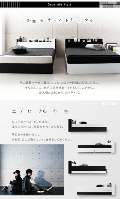 スーパSALE10倍＆4時間限定10％OFF 棚・コンセント・収納付き大型モダンデザインベッド スタンダードポケットコイルマットレス付き ワイドK280(D×2)