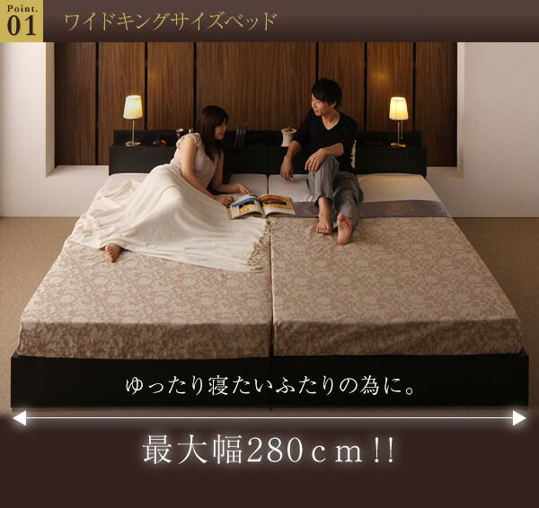 スーパSALE10倍＆4時間限定10％OFF 棚・コンセント・収納付き大型モダンデザインベッド スタンダードポケットコイルマットレス付き ワイドK200(S×2)
