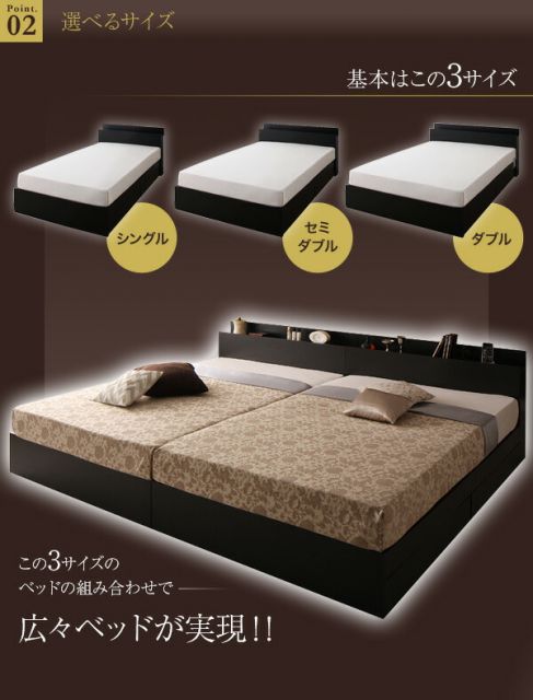 スーパSALE10倍＆4時間限定10％OFF 棚・コンセント・収納付き大型モダンデザインベッド スタンダードポケットコイルマットレス付き ワイドK200(S×2)