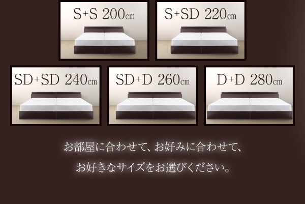 スーパSALE10倍＆4時間限定10％OFF 棚・コンセント・収納付き大型モダンデザインベッド スタンダードポケットコイルマットレス付き ワイドK200(S×2)