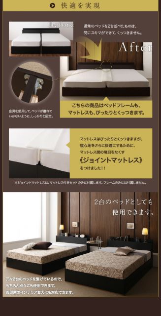 スーパSALE10倍＆4時間限定10％OFF 棚・コンセント・収納付き大型モダンデザインベッド スタンダードポケットコイルマットレス付き ワイドK200(S×2)