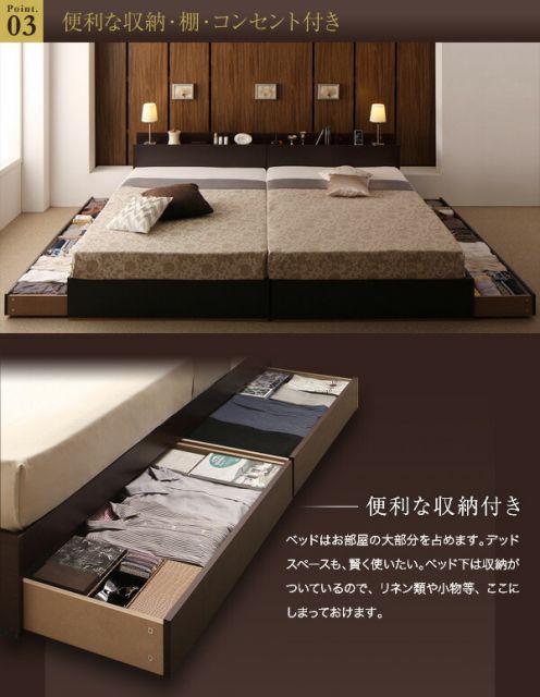 スーパSALE10倍＆4時間限定10％OFF 棚・コンセント・収納付き大型モダンデザインベッド スタンダードポケットコイルマットレス付き ワイドK200(S×2)