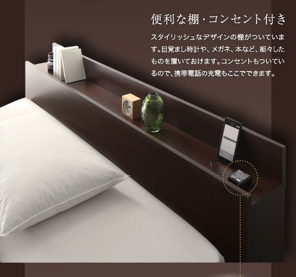 スーパSALE10倍＆4時間限定10％OFF 棚・コンセント・収納付き大型モダンデザインベッド スタンダードポケットコイルマットレス付き ワイドK200(S×2)