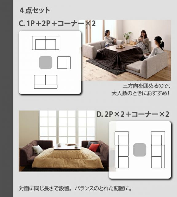 スーパSALE10倍＆4時間限定10％OFF フロアソファ カバーリングフロアコーナーソファ ハイタイプ ふんわりウレタン 1P+2P+コーナー