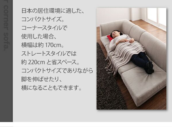 スーパSALE10倍＆4時間限定10％OFF フロアソファ カバーリングフロアコーナーソファ ハイタイプ ポケットコイル仕様 1P+2P+コーナー