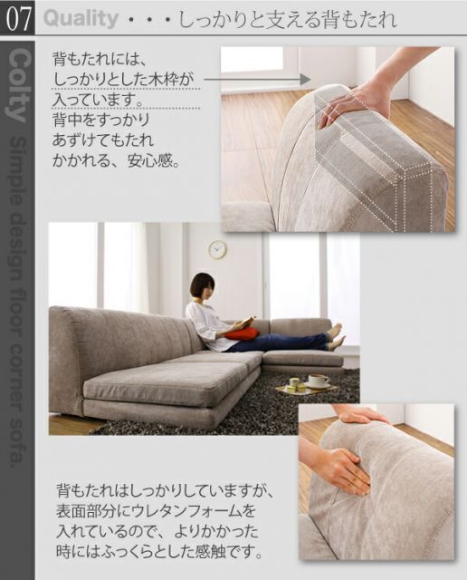 スーパSALE10倍＆4時間限定10％OFF フロアソファ カバーリングフロアコーナーソファ ハイタイプ ポケットコイル仕様 1P+2P+コーナー