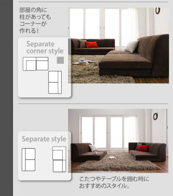 スーパSALE10倍＆4時間限定10％OFF フロアソファ カバーリングフロアコーナーソファ ハイタイプ ポケットコイル仕様 1P+2P+コーナー