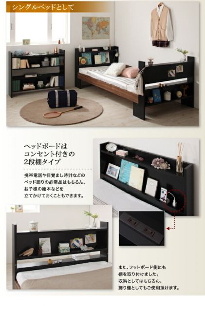 スーパSALE10倍＆4時間限定10％OFF お客様組立 棚・コンセント付きシステムロフトベッド ベッドフレームのみ シングル