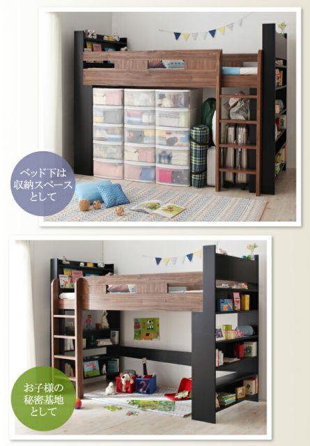 スーパSALE10倍＆4時間限定10％OFF お客様組立 棚・コンセント付きシステムロフトベッド ベッドフレームのみ シングル