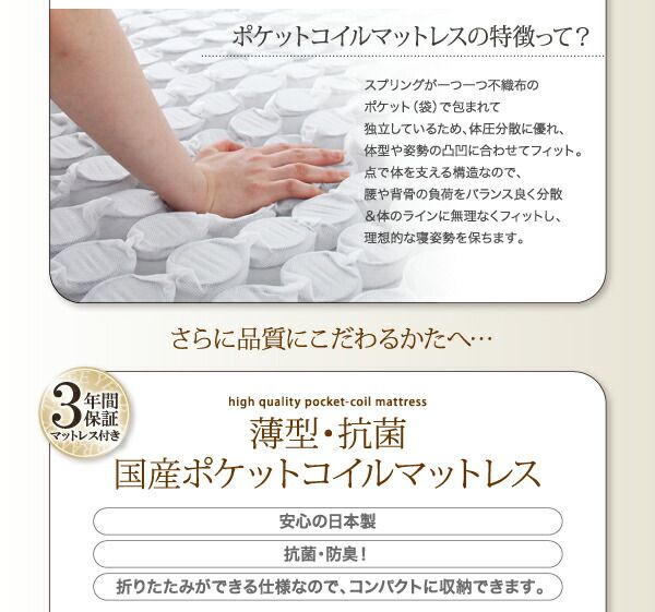 スーパSALE10倍＆4時間限定10％OFF お客様組立 棚・コンセント付きシステムロフトベッド 薄型軽量ポケットコイルマットレス付き シングル