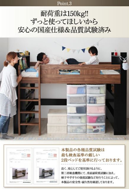 スーパSALE10倍＆4時間限定10％OFF お客様組立 棚・コンセント付きシステムロフトベッド 薄型軽量ポケットコイルマットレス付き シングル