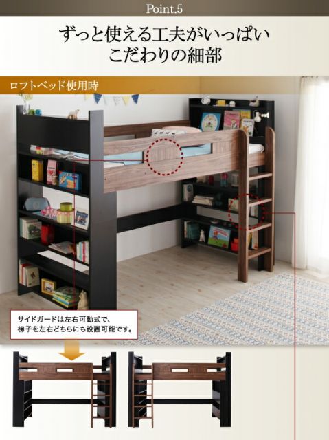 スーパSALE10倍＆4時間限定10％OFF お客様組立 棚・コンセント付きシステムロフトベッド 国産軽量ポケットコイルマットレス付き シングル