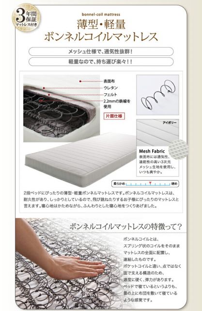 スーパSALE10倍＆4時間限定10％OFF お客様組立 棚・コンセント付きシステムロフトベッド 国産軽量ポケットコイルマットレス付き シングル