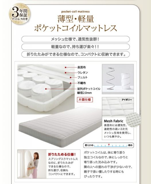 スーパSALE10倍＆4時間限定10％OFF お客様組立 棚・コンセント付きシステムロフトベッド 国産軽量ポケットコイルマットレス付き シングル
