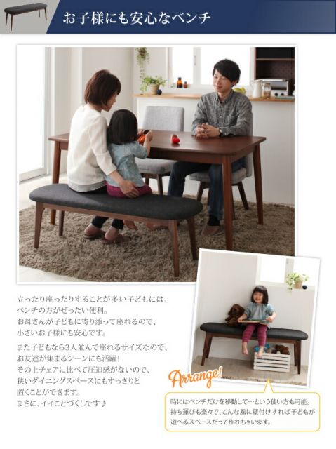 スーパSALE10倍＆4時間限定10％OFF 北欧デザイン らくらく回転チェアダイニング 4人 5点セット(テーブル+チェア4脚) W115