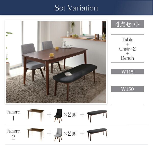スーパSALE10倍＆4時間限定10％OFF 北欧デザイン らくらく回転チェアダイニング 4人 5点セット(テーブル+チェア4脚) W115