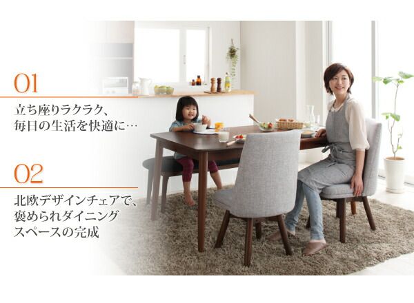 スーパSALE10倍＆4時間限定10％OFF 北欧デザイン らくらく回転チェアダイニング 4人 5点セット(テーブル+チェア4脚) W115