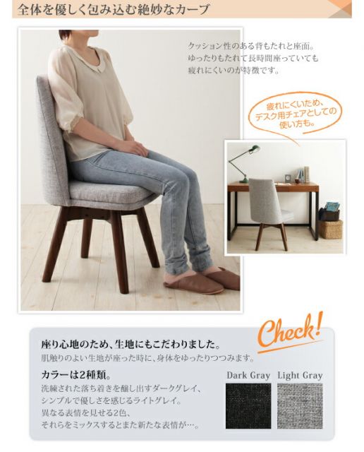 スーパSALE10倍＆4時間限定10％OFF 北欧デザイン らくらく回転チェアダイニング 4人 5点セット(テーブル+チェア4脚) W115