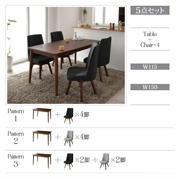 スーパSALE10倍＆4時間限定10％OFF ダイニングテーブル 北欧デザイン ダイニング ダイニングテーブル単品 W115
