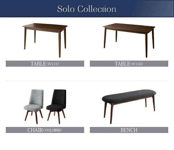 スーパSALE10倍＆4時間限定10％OFF ダイニングテーブル 北欧デザイン ダイニング ダイニングテーブル単品 W115