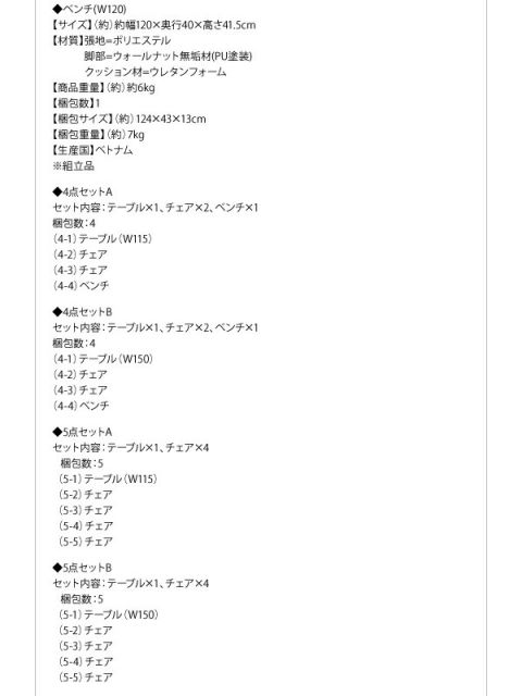 スーパSALE10倍＆4時間限定10％OFF ダイニングテーブル 北欧デザイン ダイニング ダイニングテーブル単品 W150