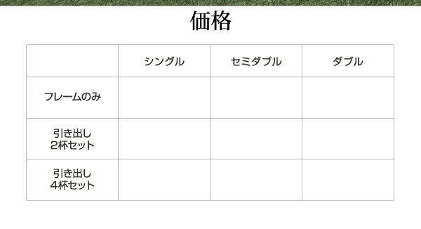 スーパSALE10倍＆4時間限定10％OFF 高さが変えられる棚・照明・コンセント付き畳ベッド セミダブル
