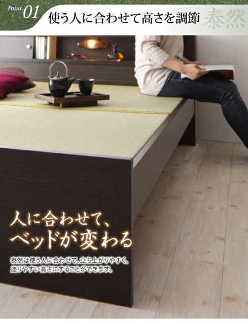 スーパSALE10倍＆4時間限定10％OFF 高さが変えられる棚・照明・コンセント付き畳ベッド セミダブル