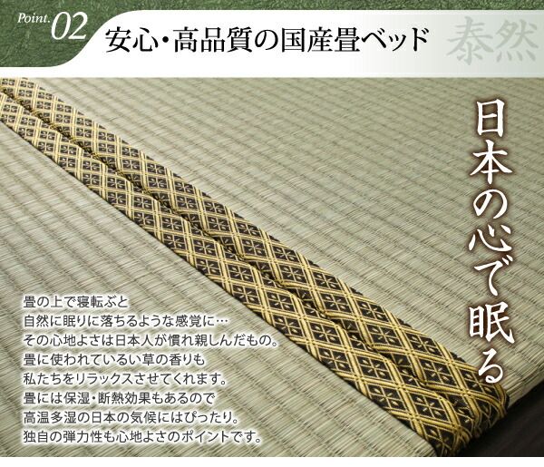 スーパSALE10倍＆4時間限定10％OFF 高さが変えられる棚・照明・コンセント付き畳ベッド セミダブル