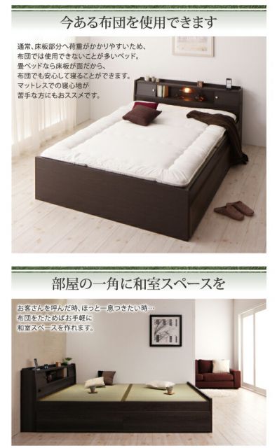 スーパSALE10倍＆4時間限定10％OFF 高さが変えられる棚・照明・コンセント付き畳ベッド セミダブル