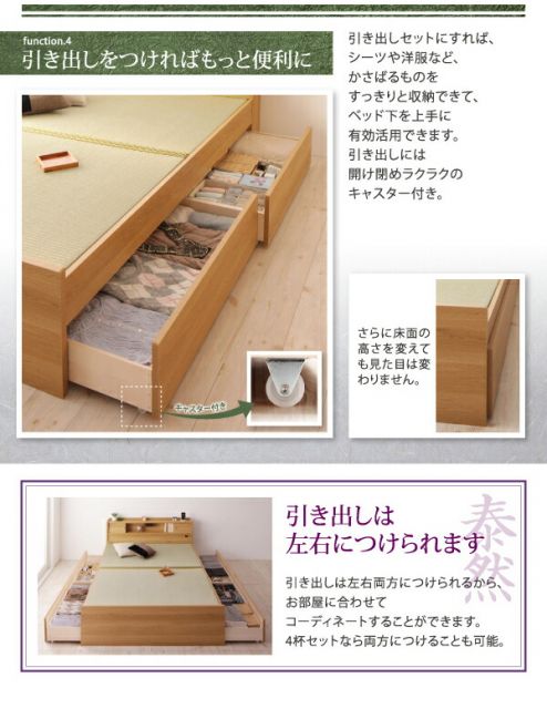 スーパSALE10倍＆4時間限定10％OFF 高さが変えられる棚・照明・コンセント付き畳ベッド 引出2杯付 シングル
