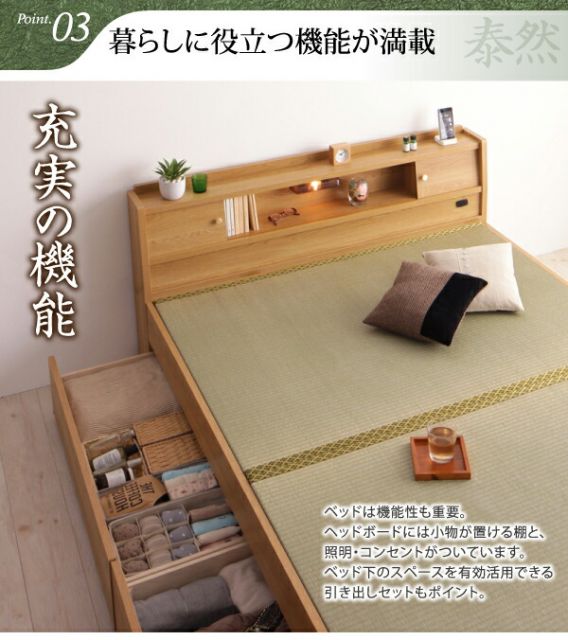 スーパSALE10倍＆4時間限定10％OFF 高さが変えられる棚・照明・コンセント付き畳ベッド 引出2杯付 セミダブル