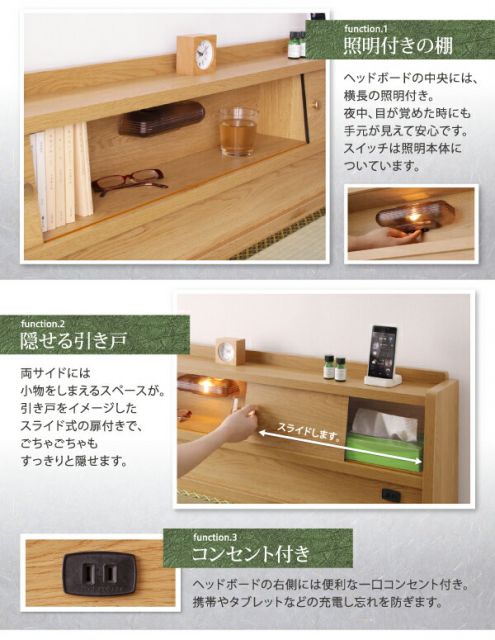 スーパSALE10倍＆4時間限定10％OFF 高さが変えられる棚・照明・コンセント付き畳ベッド 引出2杯付 セミダブル