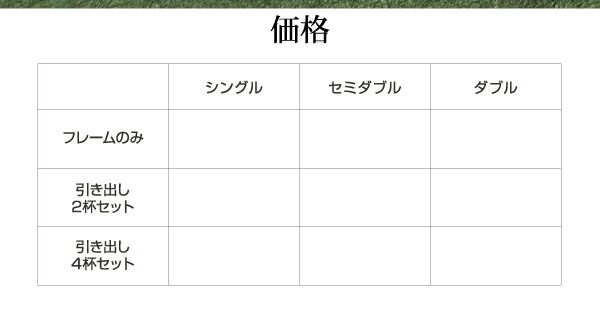 スーパSALE10倍＆4時間限定10％OFF 高さが変えられる棚・照明・コンセント付き畳ベッド 引出4杯付 シングル