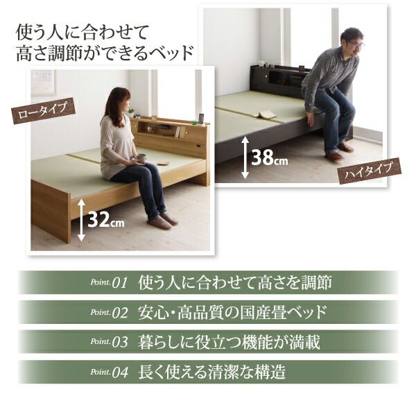 スーパSALE10倍＆4時間限定10％OFF 高さが変えられる棚・照明・コンセント付き畳ベッド 引出4杯付 シングル