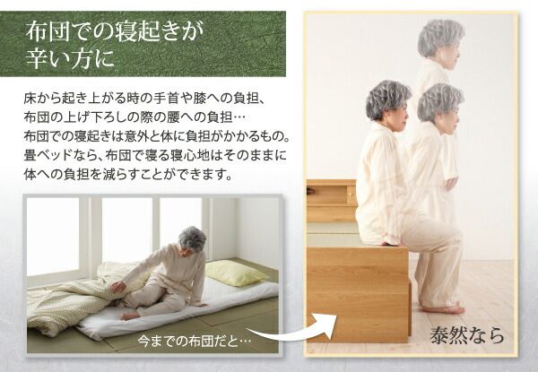 スーパSALE10倍＆4時間限定10％OFF 高さが変えられる棚・照明・コンセント付き畳ベッド 引出4杯付 シングル