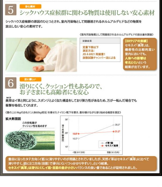 スーパSALE10倍＆4時間限定10％OFF お客様組立 美草・日本製_大容量畳跳ね上げベッド シングル 深さグランド