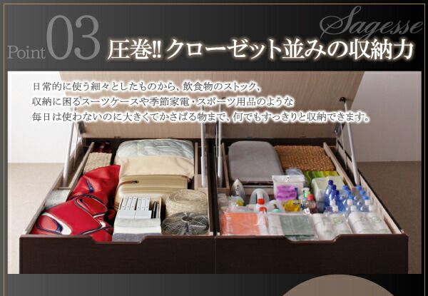 スーパSALE10倍＆4時間限定10％OFF お客様組立 美草・日本製_大容量畳跳ね上げベッド シングル 深さグランド