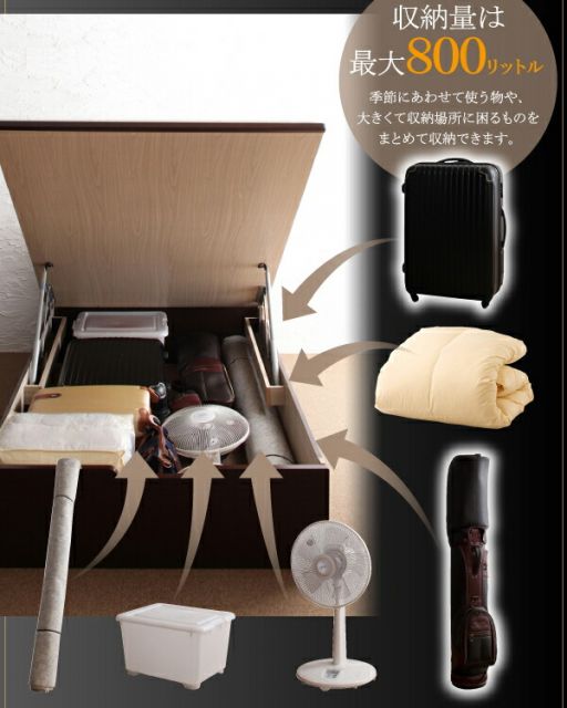 スーパSALE10倍＆4時間限定10％OFF お客様組立 美草・日本製_大容量畳跳ね上げベッド シングル 深さグランド