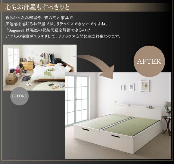 スーパSALE10倍＆4時間限定10％OFF お客様組立 美草・日本製_大容量畳跳ね上げベッド シングル 深さグランド