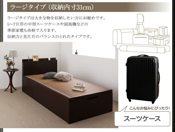 スーパSALE10倍＆4時間限定10％OFF お客様組立 美草・日本製_大容量畳跳ね上げベッド シングル 深さグランド