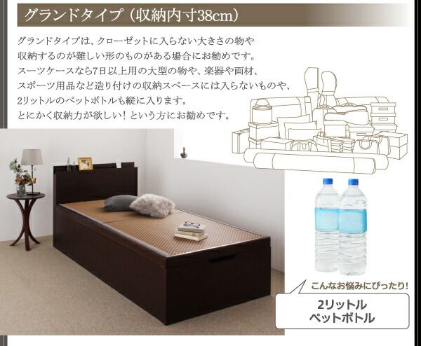 スーパSALE10倍＆4時間限定10％OFF お客様組立 美草・日本製_大容量畳跳ね上げベッド シングル 深さグランド