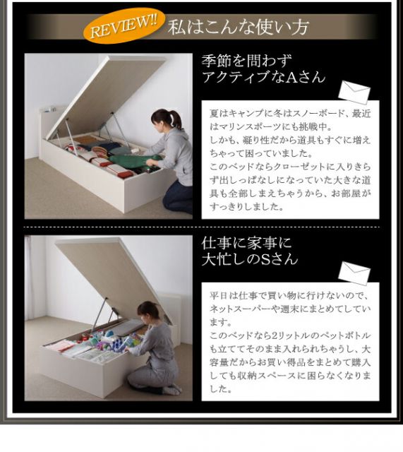 スーパSALE10倍＆4時間限定10％OFF お客様組立 美草・日本製_大容量畳跳ね上げベッド シングル 深さグランド
