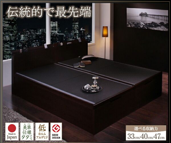 スーパSALE10倍＆4時間限定10％OFF お客様組立 美草・日本製_大容量畳跳ね上げベッド シングル 深さグランド