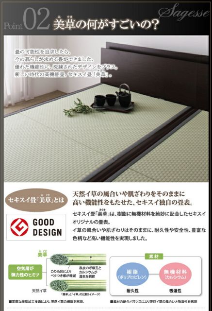 スーパSALE10倍＆4時間限定10％OFF お客様組立 美草・日本製_大容量畳跳ね上げベッド シングル 深さグランド