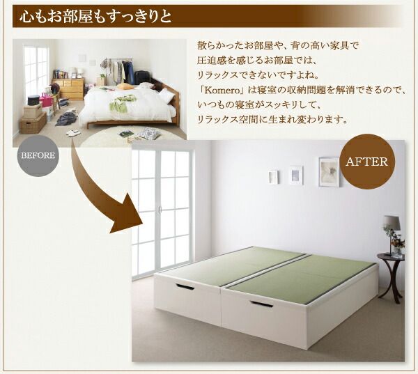 スーパSALE10倍＆4時間限定10％OFF お客様組立 美草・日本製_大容量畳跳ね上げベッド セミダブル 深さレギュラー
