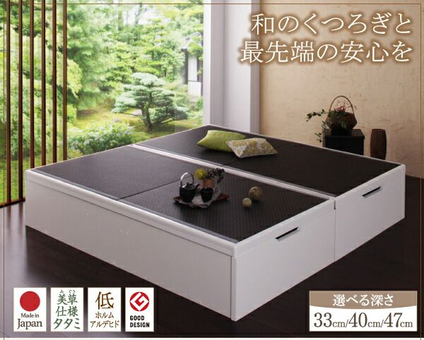 スーパSALE10倍＆4時間限定10％OFF お客様組立 美草・日本製_大容量畳跳ね上げベッド シングル 深さラージ
